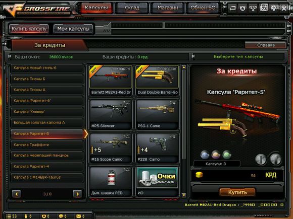 指虎刺刀随身带,指虎刀穿越火线