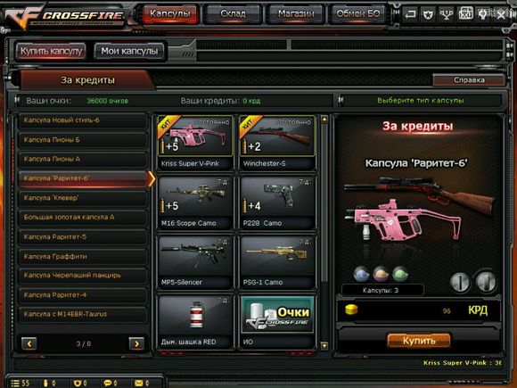 指虎刺刀随身带,指虎刀穿越火线