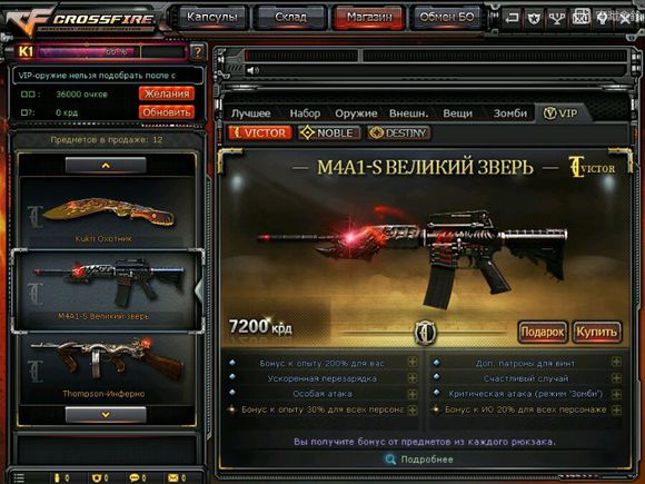 指虎刺刀随身带,指虎刀穿越火线