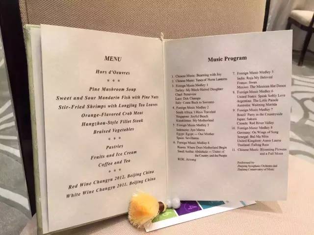 观G20峰会品中国文化的浓浓韵味看企业礼品如何体现中国风