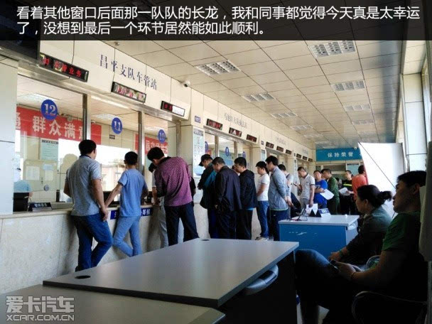 摩托车验车上牌流程及注意事项,摩托车验车上牌流程北京