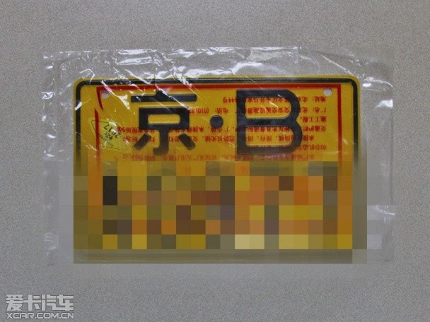 摩托车验车上牌流程及注意事项,摩托车验车上牌流程北京