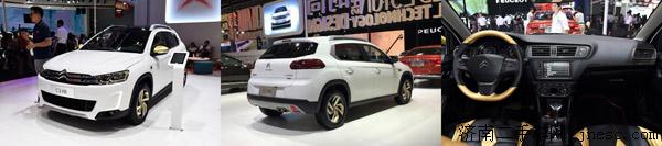 成都车展4号馆,东风标致车展