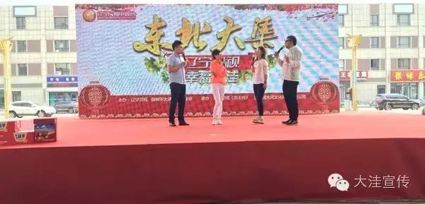 盘锦市田家街道：“我，就是全域风景”