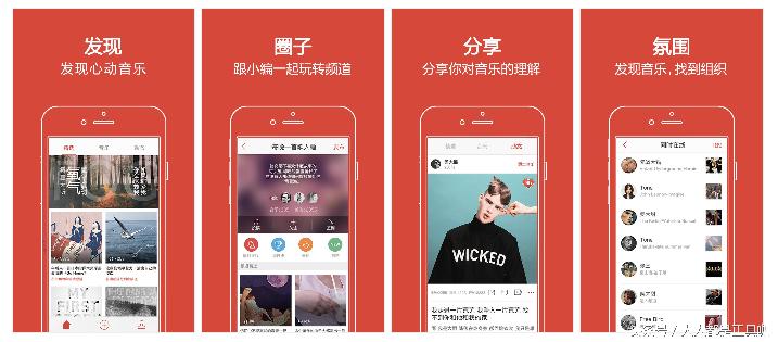 灏忎紬鍙堝ソ鐢ㄧ殑闊充箰app,鏋佺畝鐨勯煶涔恆pp