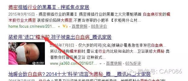 贴糯米墙纸还有没有甲醛,贴墙纸用的糯米胶有甲醛吗