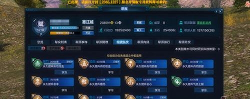 天涯明月刀手游天香心法搭配推荐,天涯明月刀天香心法推荐