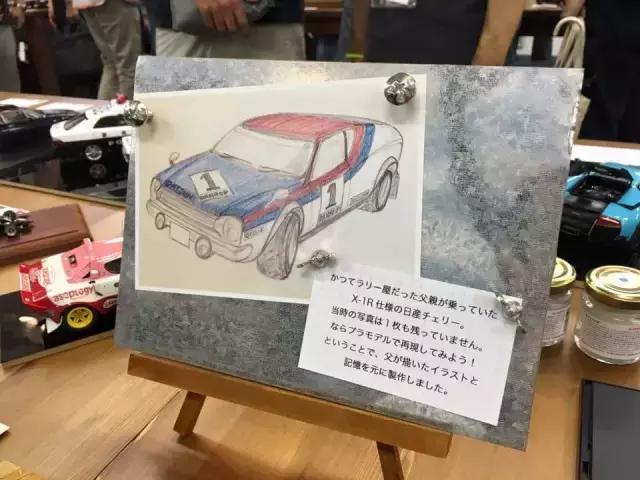 日本汽车模型新桥,日本汽车部件展