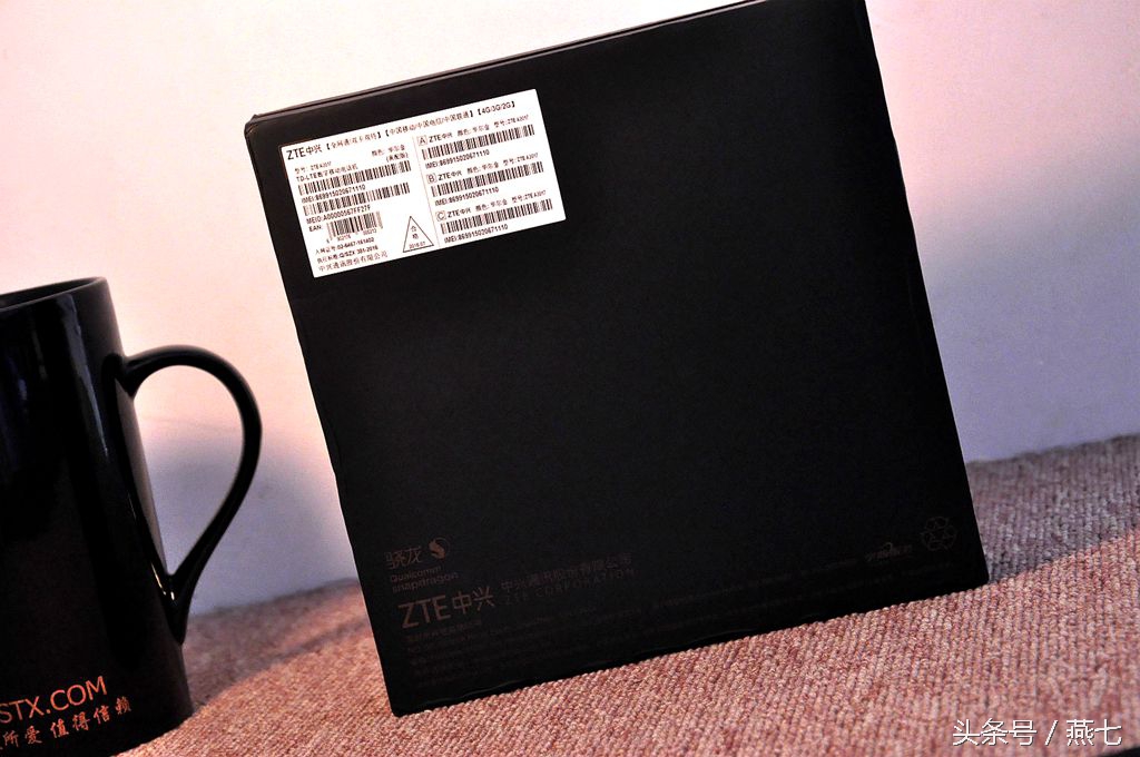 中兴天机7最新系统版本,中兴天机7手机