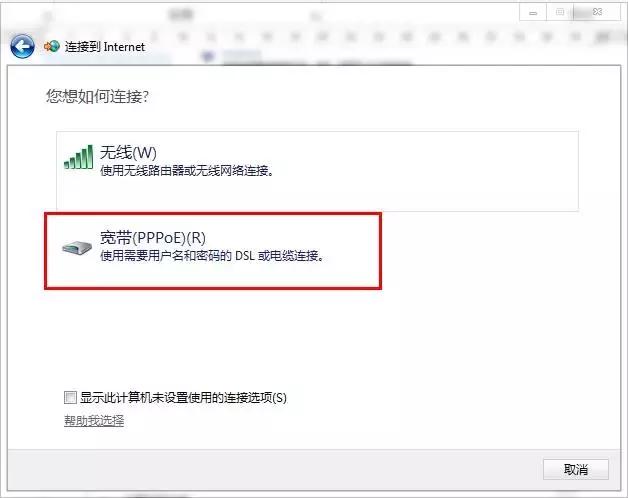 移动宽带晚上经常断网怎么解决,中国移动的宽带老是断怎么回事