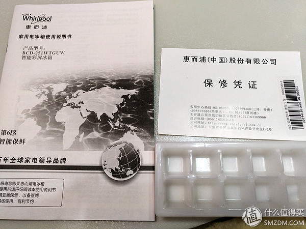 惠而浦bcd-252wte冰箱,惠而浦冰箱bcd518好吗