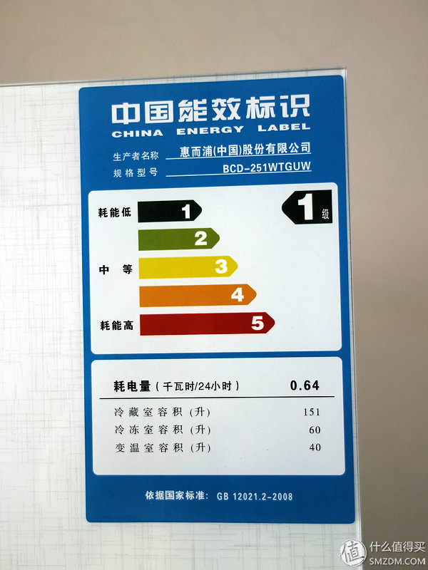 惠而浦bcd-252wte冰箱,惠而浦冰箱bcd518好吗