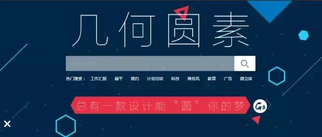 如何在原模板基础上美化ppt,ppt超级简单的模板图