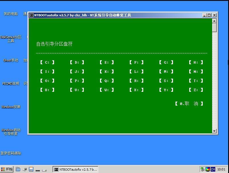 电脑重装系统小白一键装机靠谱吗,小白装电脑系统详细操作