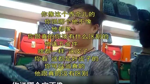 朋友圈代购包包为什么那么便宜,曝光海外代购圈中黑幕