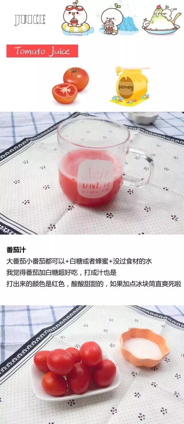 健康营养榨果汁,鲜榨果汁更营养