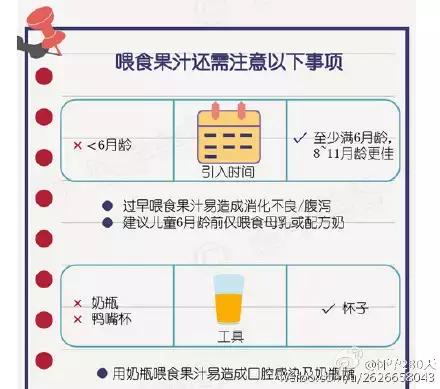 健康营养榨果汁,鲜榨果汁更营养