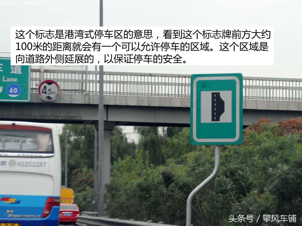 高速路标指示牌怎么看路,高速路指示标志牌图文解释