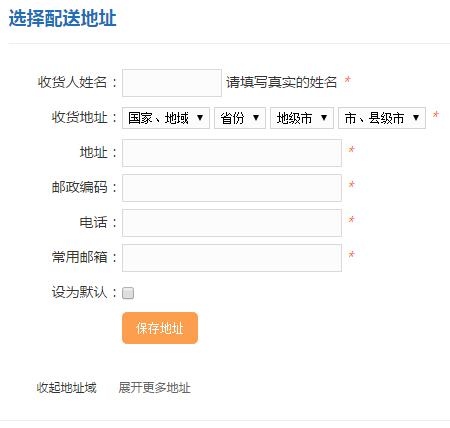 澳洲pharmacy,澳洲药店直邮购物网站