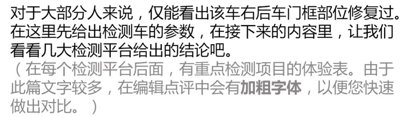 二手车第三方检测哪个公司最靠谱,二手车检测鉴定机构哪个靠谱