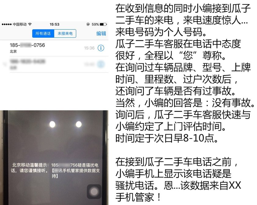 二手车第三方检测哪个公司最靠谱,二手车检测鉴定机构哪个靠谱