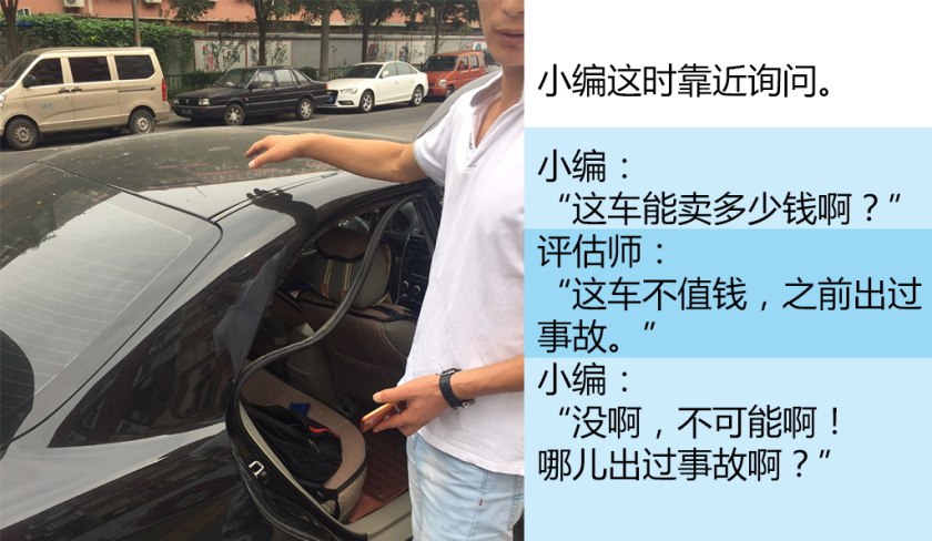 二手车第三方检测哪个公司最靠谱,二手车检测鉴定机构哪个靠谱