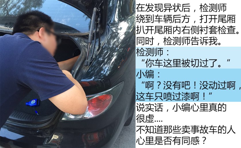 二手车第三方检测哪个公司最靠谱,二手车检测鉴定机构哪个靠谱