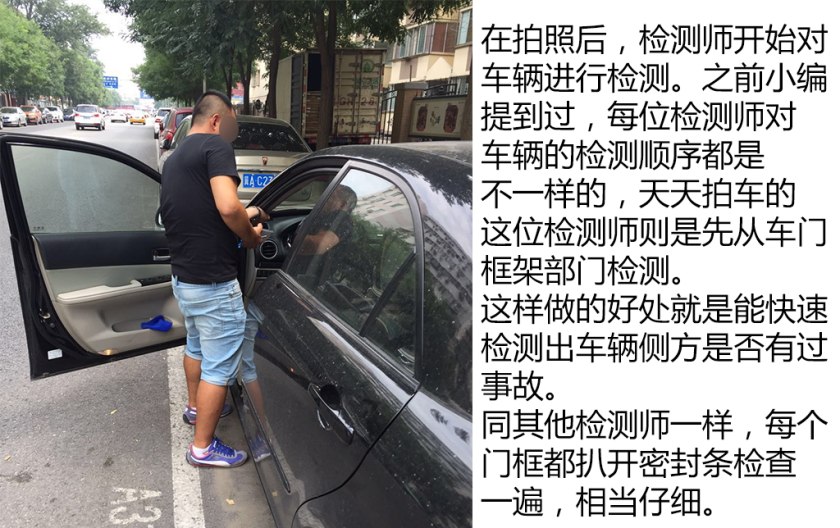 二手车第三方检测哪个公司最靠谱,二手车检测鉴定机构哪个靠谱