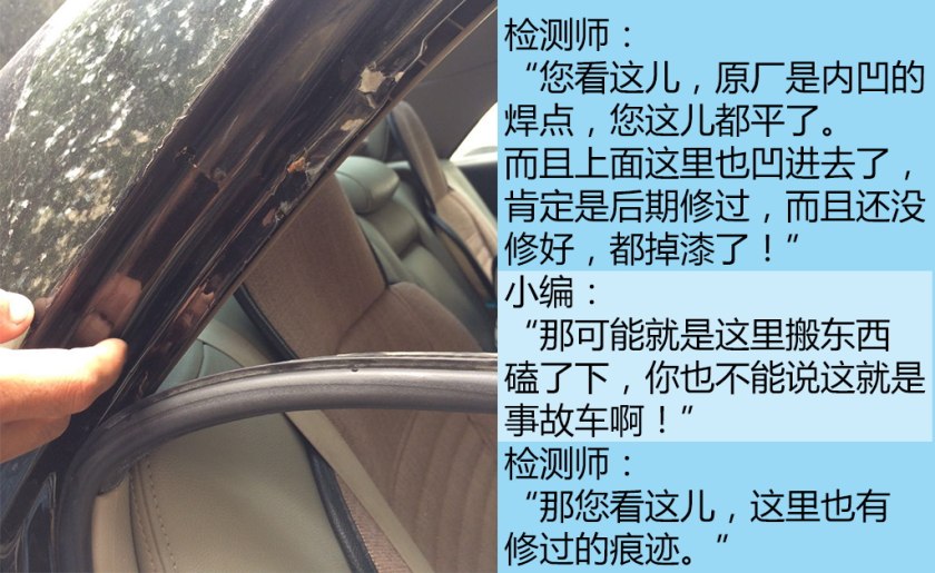 二手车第三方检测哪个公司最靠谱,二手车检测鉴定机构哪个靠谱