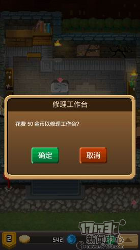 锻冶屋英雄谭游戏,锻冶屋英雄谭手游游戏攻略