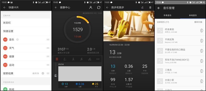 ticwatch2对比苹果手表,智能手表ticwatch2防水