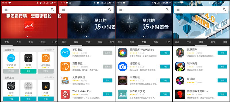 ticwatch2对比苹果手表,智能手表ticwatch2防水