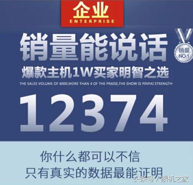 淘宝买组装机避坑,淘宝组装电脑骗局