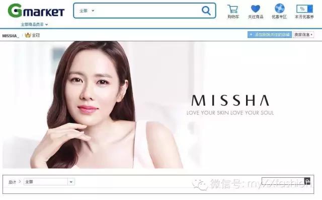 老司机手把手教你海淘入门,海淘流程及攻略技巧