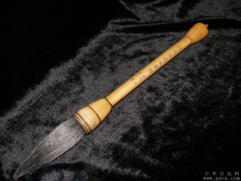 文房四宝之笔篇,文房四宝之笔完整篇