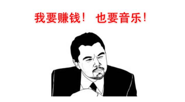 特别赚钱的兼职,要赚钱也要生活