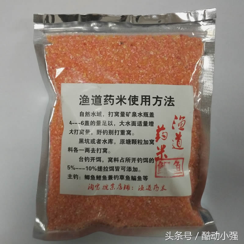 台钓鲫鱼大师,台钓鲫鱼高手视频