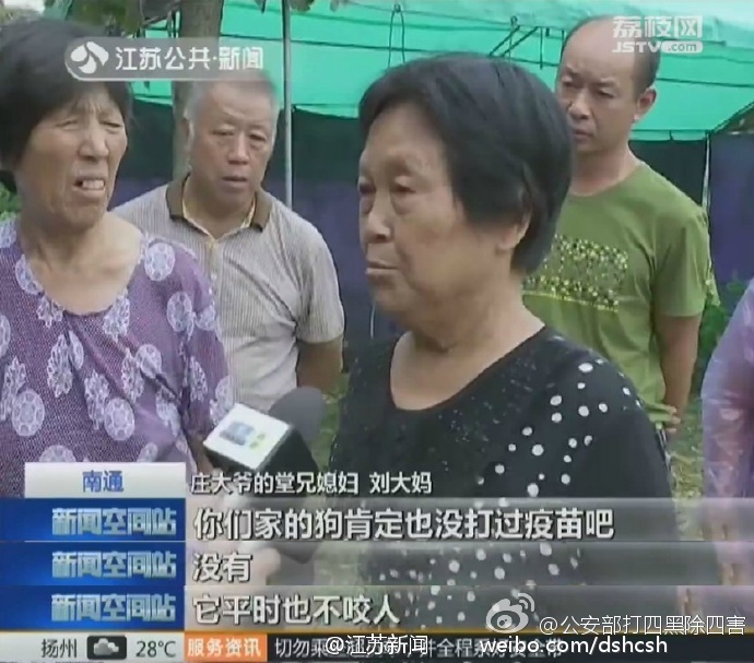 怎么知道狗携带有狂犬病毒,咋样知道有没有狂犬病发作