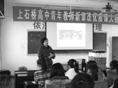 均衡教育模式,均衡教育