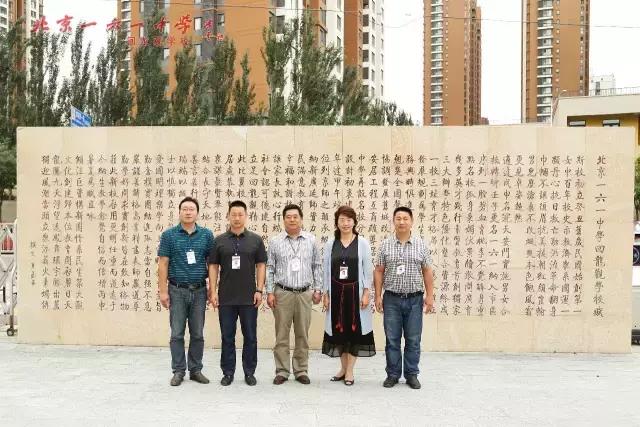 西城在回龙观的这所名校终于开学了，据说......