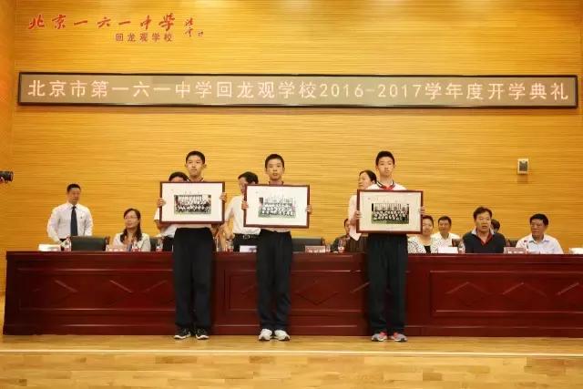 西城在回龙观的这所名校终于开学了，据说......