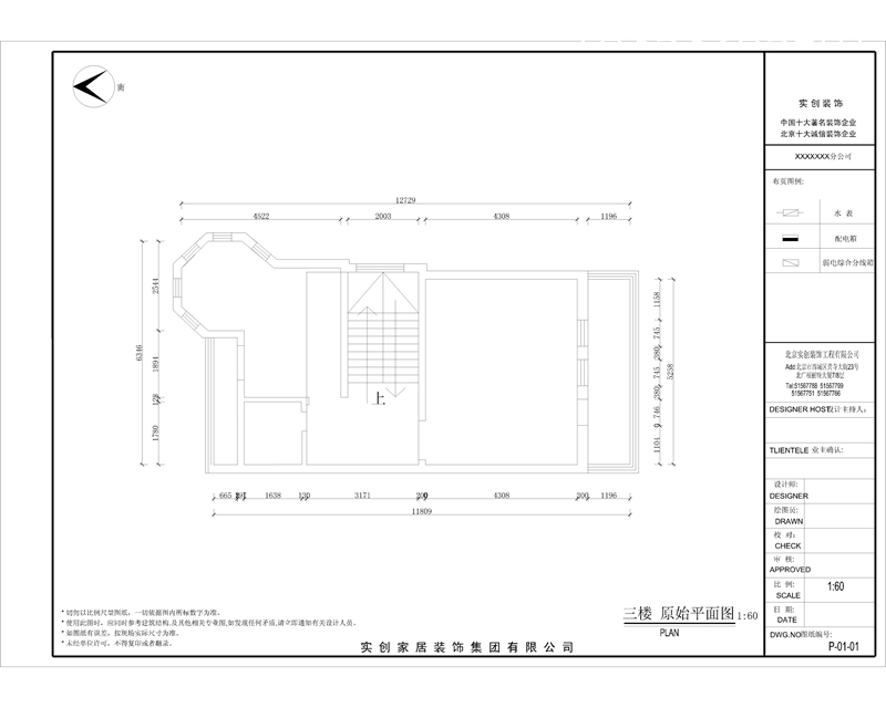 银盛泰德郡联排别墅300平装修,青岛银盛泰德郡别墅装修