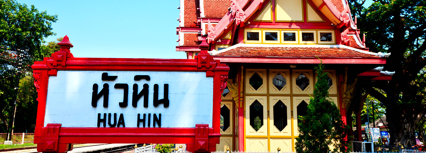 泰国华欣海边旅游攻略,泰国华欣海边度假好去处