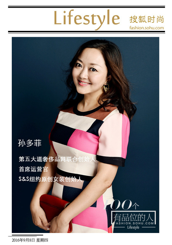 一个有品位的人,一个有生活品味的人