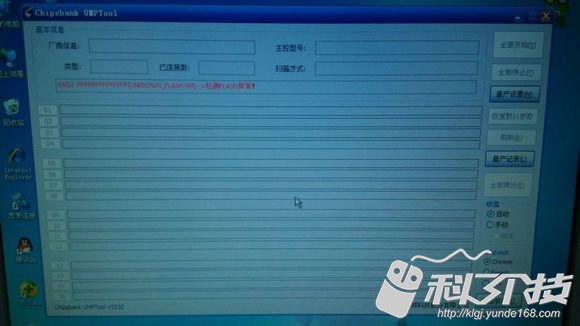 自己动手diyu盘,固态硬盘diyu盘