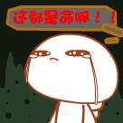 明星危机公关有难度，入行微商需谨慎