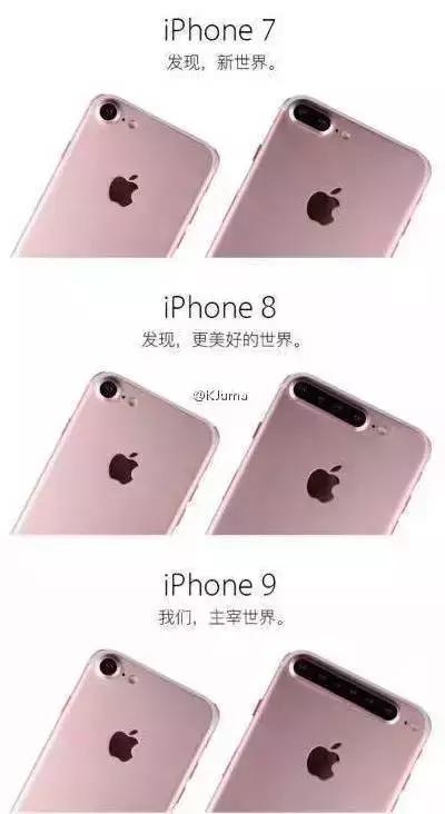 我为什么不买,为什么这么多人卖iphone7