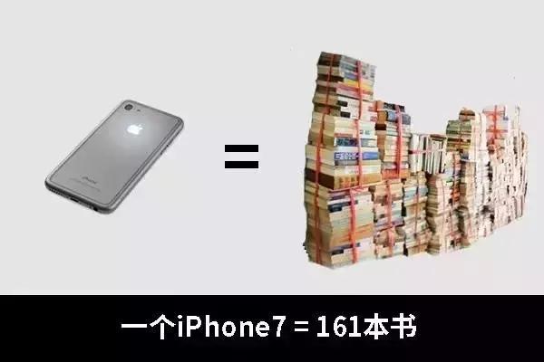 我为什么不买,为什么这么多人卖iphone7