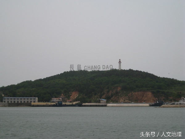 长岛美吗,长岛大美