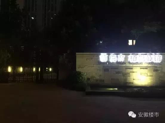 合肥亮灯,合肥亮灯视频